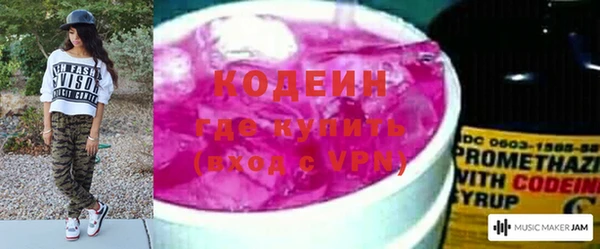 альфа пвп VHQ Богородицк