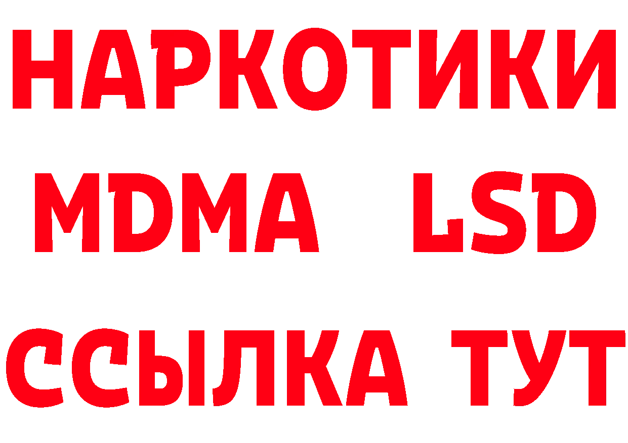 КЕТАМИН ketamine зеркало это MEGA Тюкалинск