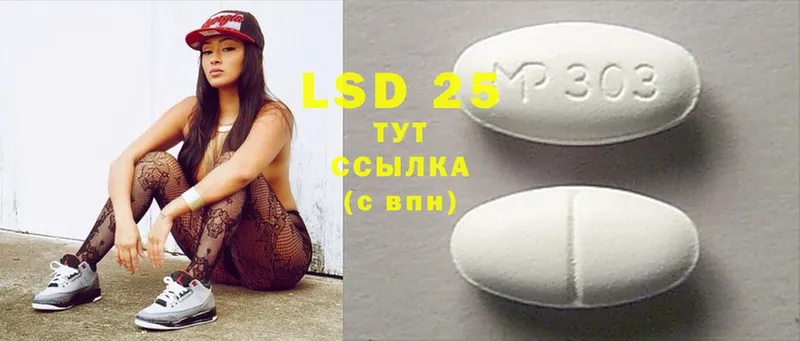 LSD-25 экстази ecstasy  darknet клад  Тюкалинск 