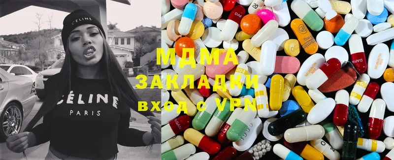 блэк спрут онион  Тюкалинск  MDMA VHQ 